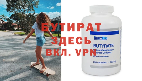 mdpv Абаза